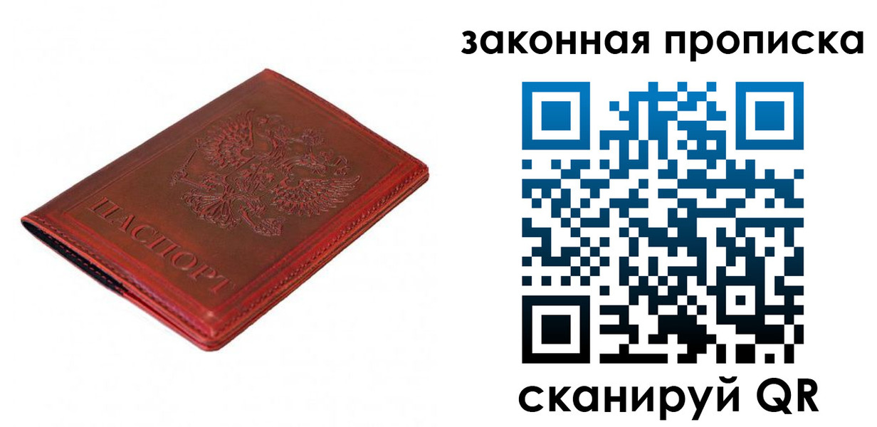 пропишу в квартире в Ленинск-Кузнецком