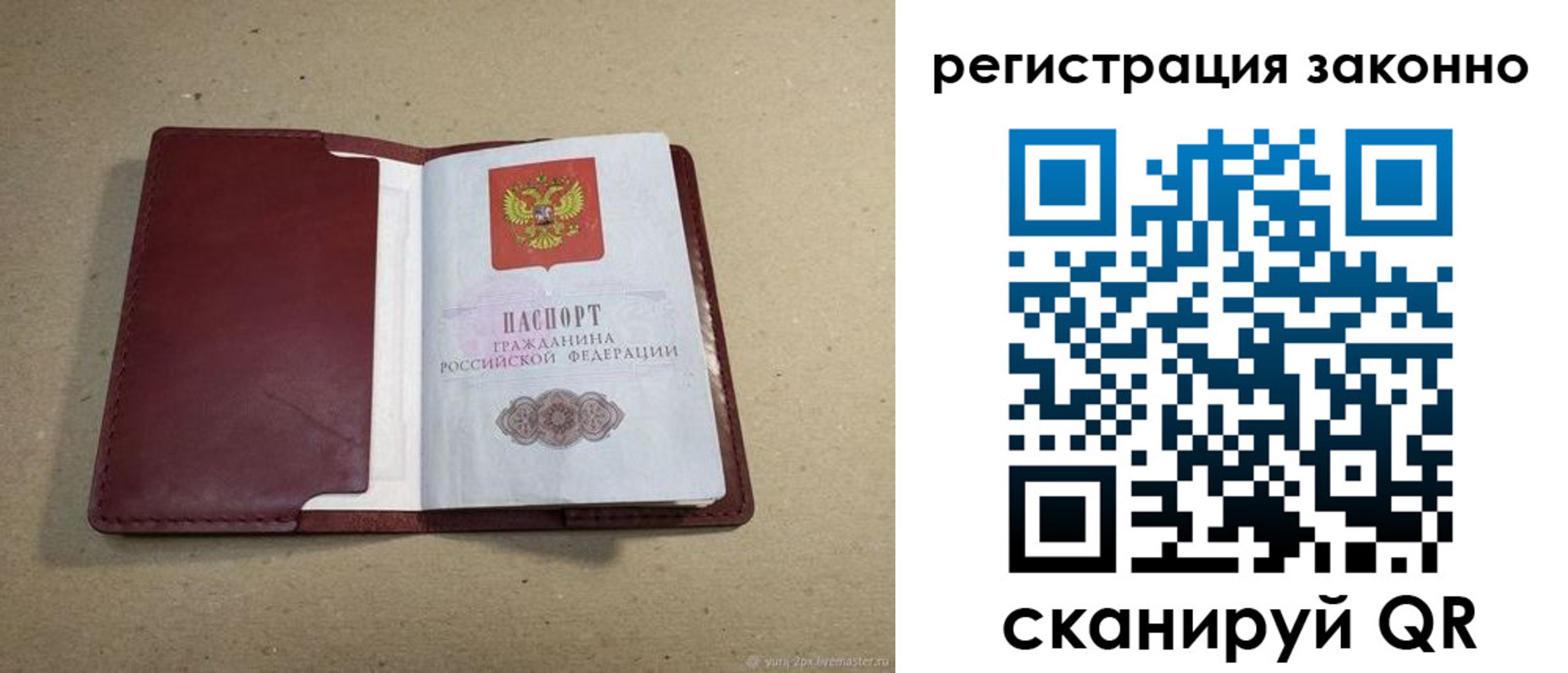 регистрация для школы в Ленинск-Кузнецком