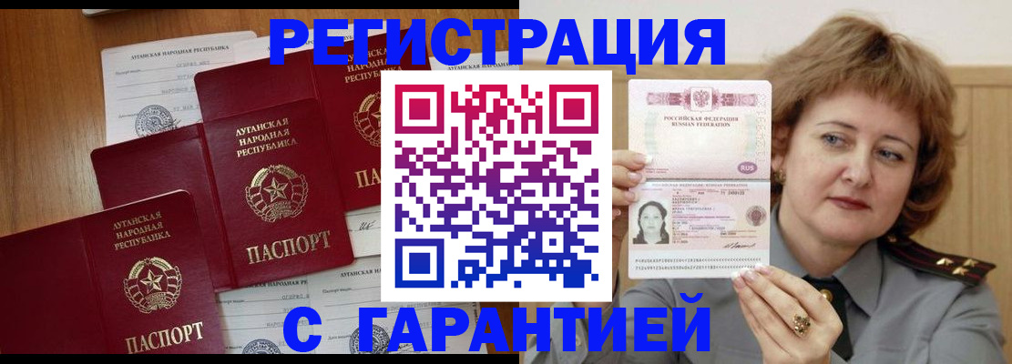 прописка для кредита в Ленинск-Кузнецком