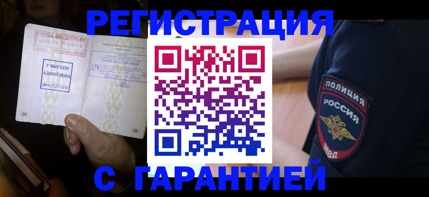 найти адрес прописки в Ленинск-Кузнецком