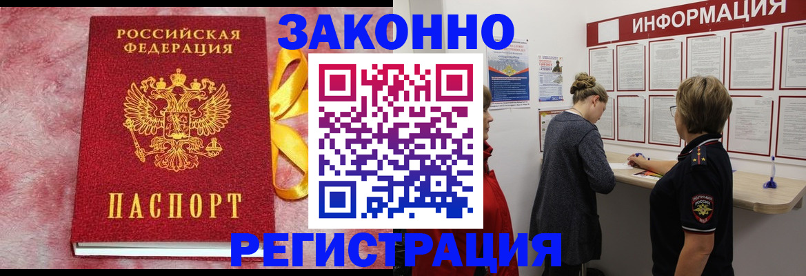 найти адрес прописки в Ленинск-Кузнецком